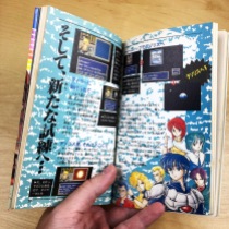 Mega Drive Phantasy Star II Guides 10