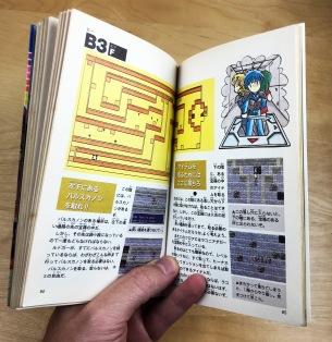 Mega Drive Phantasy Star II Guides 13